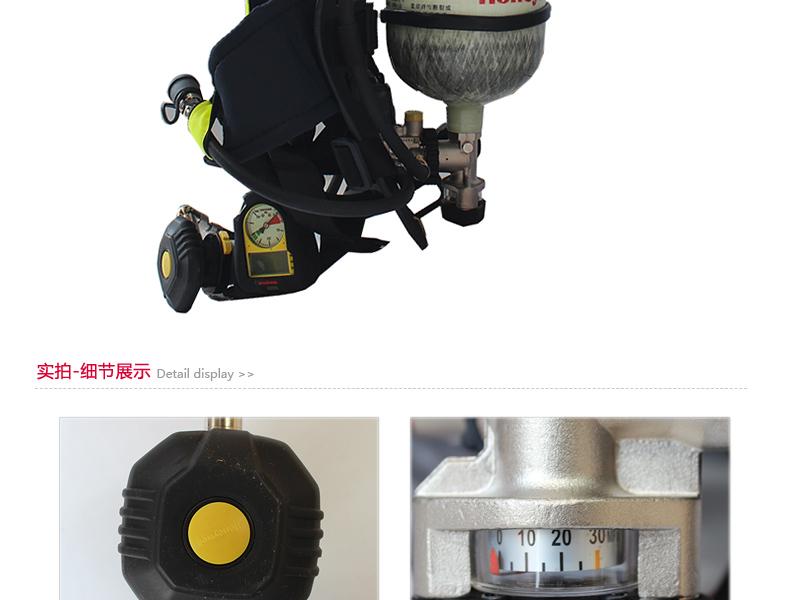 霍尼韦尔（Honeywell） SCBA805HT T8000 他救呼吸器 (PANO面罩、6.8L LUXFER 气瓶、HUD 压力平视)